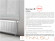 Стальной панельный радиатор Тип 21 Royal Thermo COMPACT 21-600-600