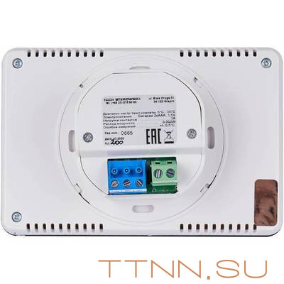 Регулятор STOUT ST-293v3, белый