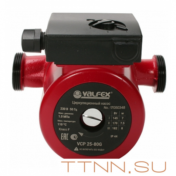 Циркуляционный насос Valfex VCP 25-80G-180 (с гайками)