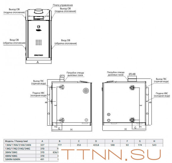 Дизельный котел Navien LST-60KG Дизельный котел Navien LST-60KG