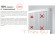 Стальной панельный радиатор Тип 20 Royal Thermo VENTIL HYGIENE 20-300-2900