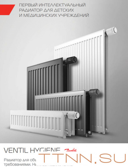Стальной панельный радиатор Тип 20 Royal Thermo VENTIL HYGIENE 20-300-400 Стальной панельный радиатор Тип 20 Royal Thermo VENTIL HYGIENE 20-300-400