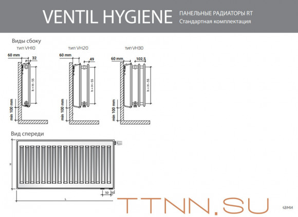Стальной панельный радиатор Тип 20 Royal Thermo VENTIL HYGIENE 20-300-400 Стальной панельный радиатор Тип 20 Royal Thermo VENTIL HYGIENE 20-300-400