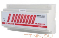 Зональный коммуникатор Valtec VT.ZC8.0.220