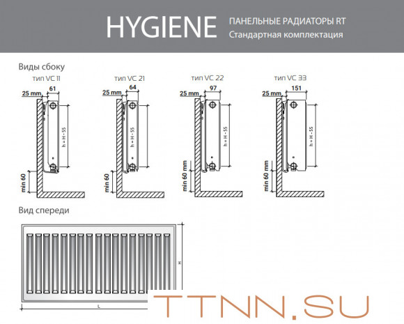 Стальной панельный радиатор Тип 10 Royal Thermo HYGIENE 10-300-2900 Стальной панельный радиатор Тип 10 Royal Thermo HYGIENE 10-300-2900