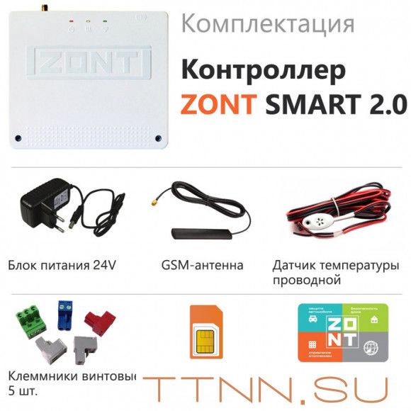 Контроллер ZONT GSM / Wi-Fi SMART 2.0 (ML00004479) Контроллер ZONT GSM / Wi-Fi SMART 2.0 (ML00004479)