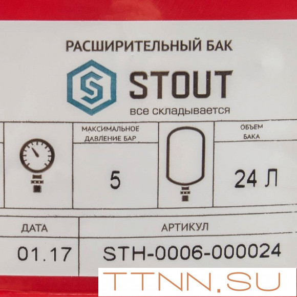 Расширительный бак STOUT 24л/5бар (STH-0006-000024)