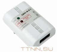 Сигнализатор загазованности СИКЗ без клапана