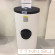 Бойлер косвенного нагрева Baxi UBT 400 DC