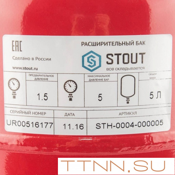 Расширительный бак STOUT 5л/5бар (STH-0004-000005)
