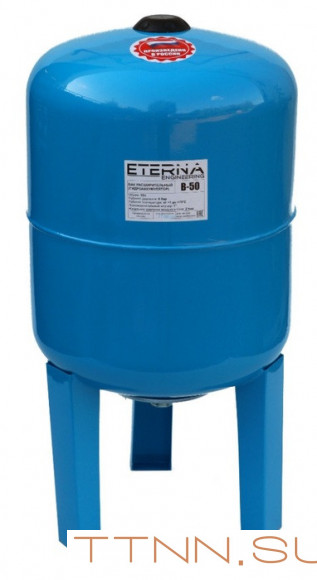 Гидроаккумулятор ETERNA В-50 Гидроаккумулятор ETERNA В-50