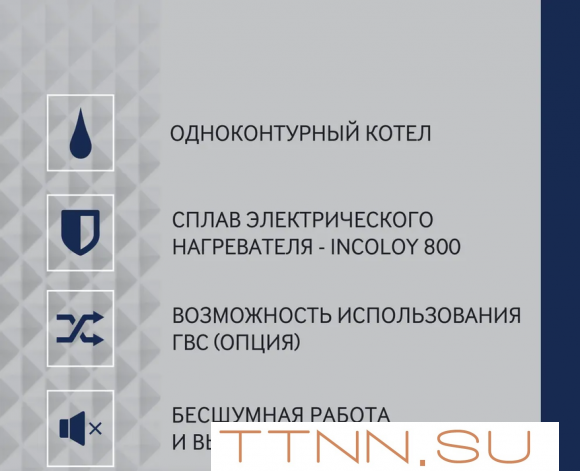 Электрический котел Navien EQB-18HW Электрический котел Navien EQB-18HW