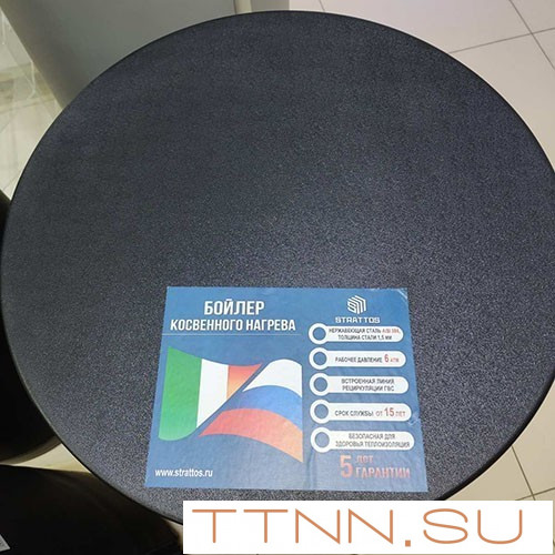 Бойлер косвенного нагрева Strattos Classic 120 Бойлер косвенного нагрева Strattos Classic 120