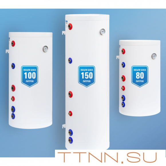 Бойлер косвенного нагрева RISPA RBW 150 L настенный ( Нерж. сталь) Бойлер косвенного нагрева RISPA RBW 150 L настенный ( Нерж. сталь)