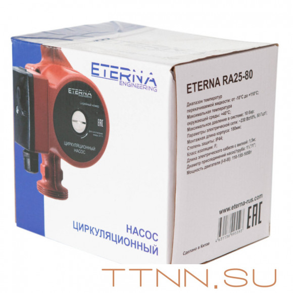 Насос для отопления ETERNA RA 25-80 Насос для отопления ETERNA RA 25-80