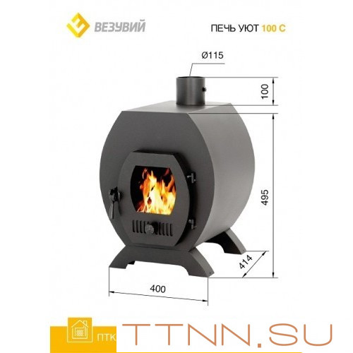 ПЕЧЬ УЮТ 100 C ПЕЧЬ УЮТ 100 C