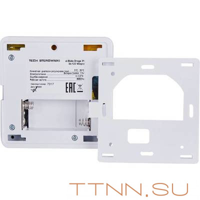 Регулятор STOUT R-8z, белый, 230 B Регулятор STOUT R-8z, белый, 230 B