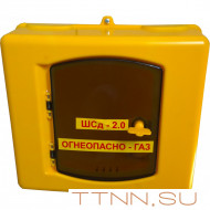 Пластиковый ящик для счетчика газа G6 250 мм с дверцей и ручной разборный