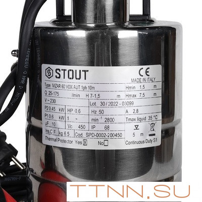 Дренажный насос STOUT SPD-0002-200450 Дренажный насос STOUT SPD-0002-200450