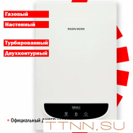 Настенный газовый котел Navien Deluxe C-13k Comfort Настенный газовый котел Navien Deluxe C-13k Comfort